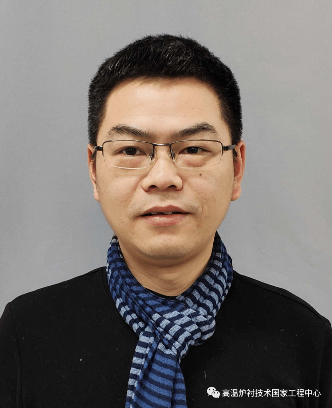 Wang Qinhu Member of refractory and lining technology team